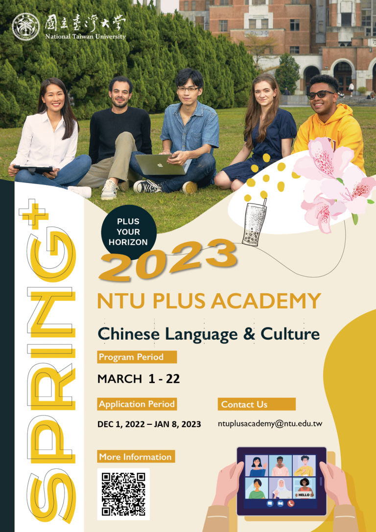 2023 NTU Spring+ Programs – 筑波大学スチューデントサポートセンター