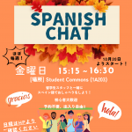 Spanish-Chat】スペイン語チャットイベント