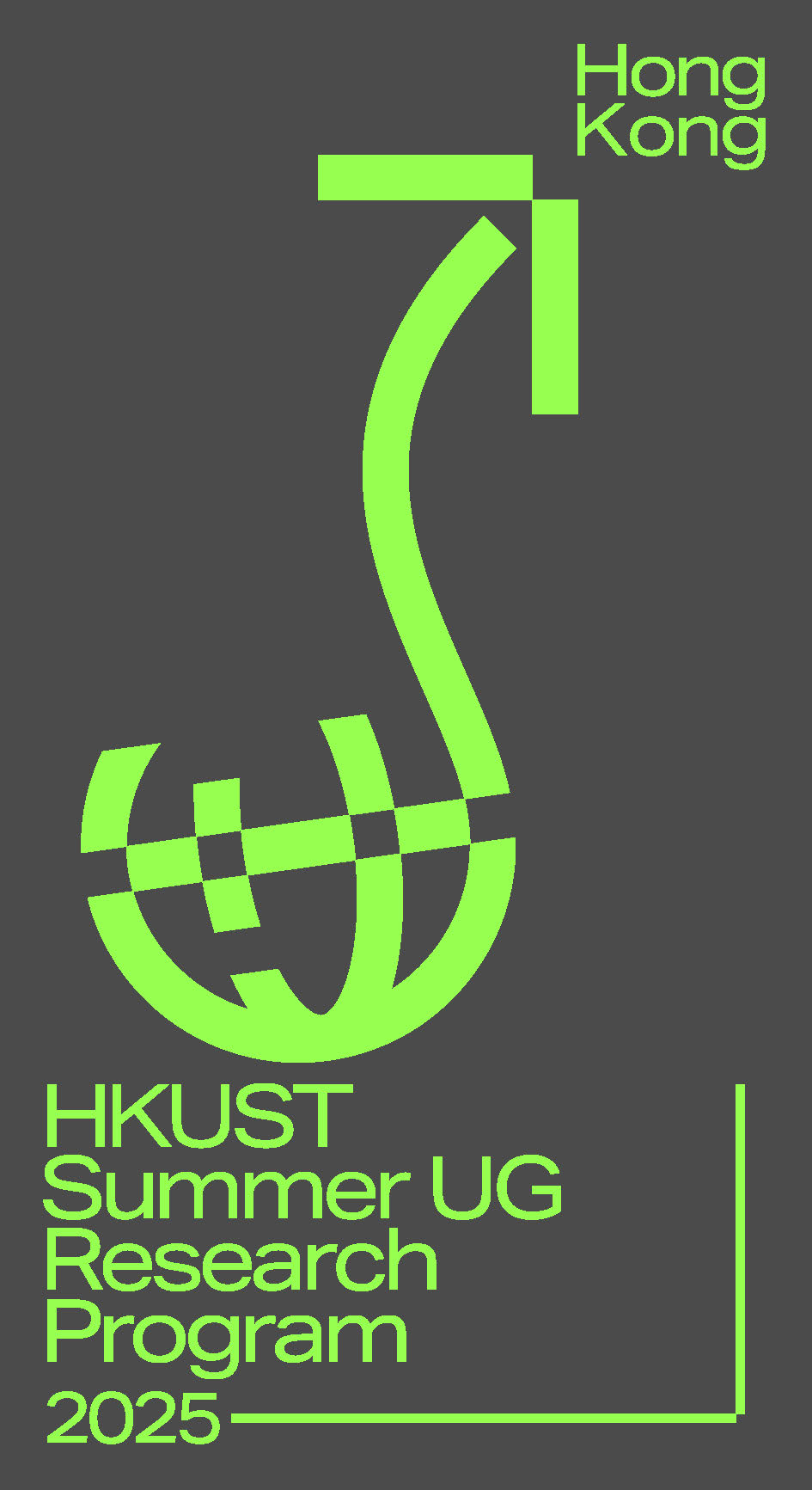 【香港科技大学/HKUST】2025年サマープログラムの募集について – 筑波大学スチューデントサポートセンター
